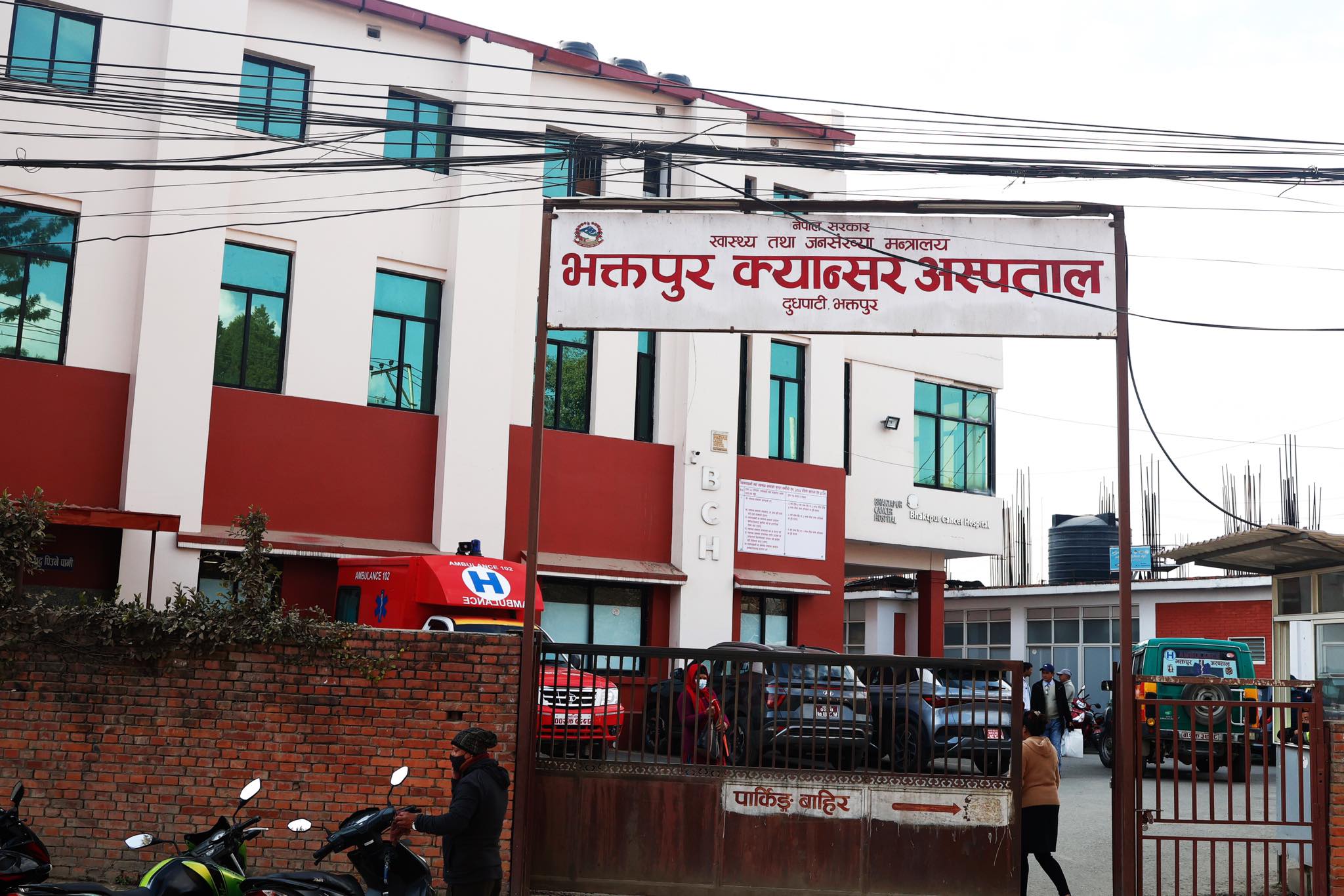 bhakatpur cancer (1).jpg